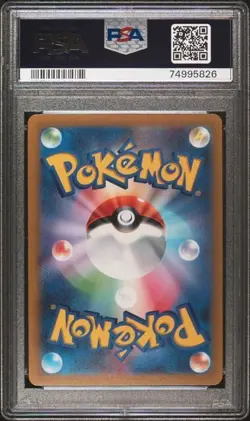 Pokemon PSA 10 Arceus Vstar #262 Full Art Vstar Universe 2022 Japanese - Image 3