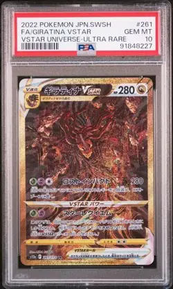 Pokemon PSA 10 Giratina Vstar #261 Full Art Vstar Universe 2022 Japanese - Image 2