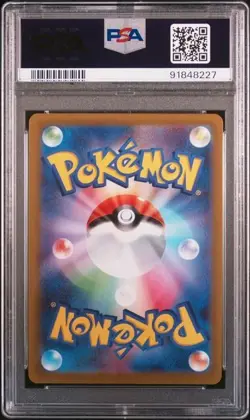 Pokemon PSA 10 Giratina Vstar #261 Full Art Vstar Universe 2022 Japanese - Image 3
