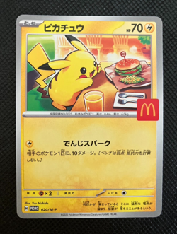 Pikachu [PROMO] 020/M-P McDonald s Japan Exclusive 2025 Pokemon Japanese - Image 1