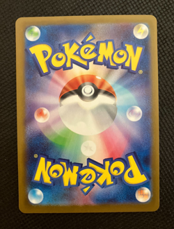 Pikachu [PROMO] 020/M-P McDonald s Japan Exclusive 2025 Pokemon Japanese - Image 2