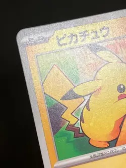 Pikachu [PROMO] 020/M-P McDonald s Japan Exclusive 2025 Pokemon Japanese - Image 3