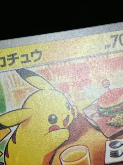 Pikachu [PROMO] 020/M-P McDonald s Japan Exclusive 2025 Pokemon Japanese - Image 4