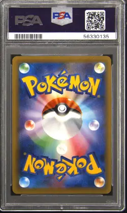 2016 POKEMON JPN EXPANSION 20TH ANV 1ST ED #097 FULL ART/M PIDGEOT EX PSA 10 - Image 2