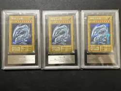 ARS 10 BLUE-EYES WHITE DRAGON YuGiOh 25th Anniversary Kaiba set set of 3 Japan - Image 1