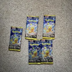 5x Super Electric Breaker Surging Sparks Pokemon Card Booster Packs - Japanese - Image 1
