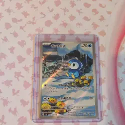 Piplup AR 085/080 Inferno X M2 Pokemon Card Japanese NM US Seller! - Image 1