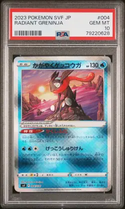 Radiant Greninja Pokemon Japanese Svf-Ruler Of The Black Flame Deck Build Box 00 - Image 1
