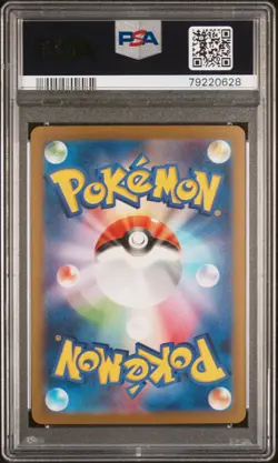 Radiant Greninja Pokemon Japanese Svf-Ruler Of The Black Flame Deck Build Box 00 - Image 2