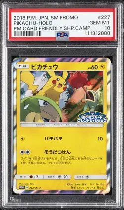 2018 POKEMON JPN SM PROMO #227 PIKACHU-HOLO PSA 10 - Image 1