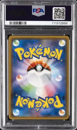 2018 POKEMON JPN SM PROMO #227 PIKACHU-HOLO PSA 10 - Image 2