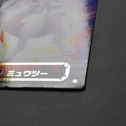 Mewtwo Holo Pokemon Carddass Zukan Card Japanese No.FL.103 Nintendo Japan F/S - Image 4