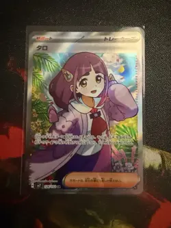 Lacey Sv7: Pokemon Stellar Miracle Holo Card 124/102 Japanese SR Super Rare - Image 1