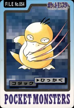 Psyduck Carddass 1997 Vintage Pokemon Pocket Monsters Vending Card B67 HP - Image 1