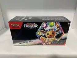 Pokemon Card Scarlet & Violet 151 Booster Box sv2a Sealed Korean ver - USA based - Image 1