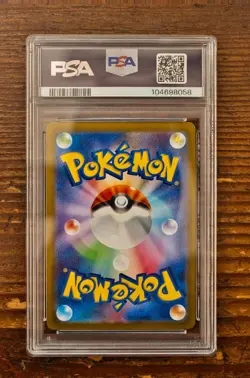 PSA 10 Electabuzz Magmar Master Ball Reverse Holo SEQ set Pokemon Card 151 SV2a - Image 5