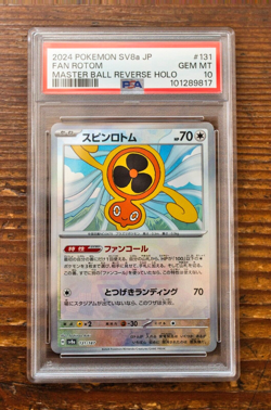 PSA 10 Fan Rotom Master Ball sv8a Terastal Festival Japanese 2024 Pokemon Card - Image 1