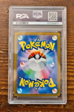 PSA 10 Fan Rotom Master Ball sv8a Terastal Festival Japanese 2024 Pokemon Card - Image 2