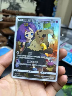 IN STOCK Pokemon S-Chinese Mimikyu 151/150 - CHR CSM2bC Alt Art Holo NM Card - Image 1