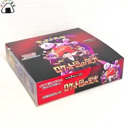 Pokemon Cards The Glory of Team Rocket sv10 Booster Japanese no shrink - Image 2