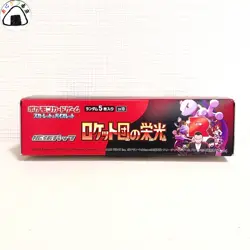 Pokemon Cards The Glory of Team Rocket sv10 Booster Japanese no shrink - Image 5