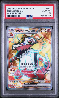 2023 POKEMON JPN SV1A-TRIPLET BEAT SUPER RARE #087 SKELEDIRGE EX PSA 10 - Image 1