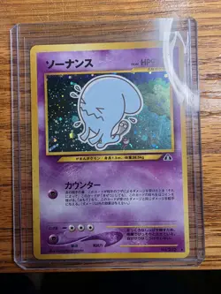 Pokemon Wobbuffet No. 202 Neo Discovery Japanese Holo Rare c470 - Image 1