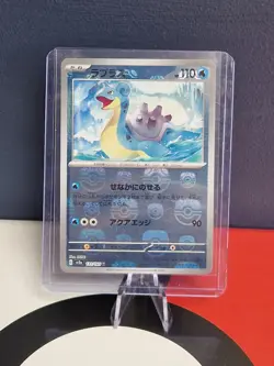 Lapras- 131/165 - sv2a 151 - Master Ball Reverse Holo - Japanese NM/Mint - Image 1