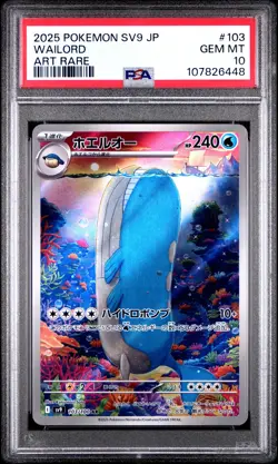 2025 POKEMON JPN SV9-BATTLE PARTNERS ART RARE #103 WAILORD PSA 10 - Image 1