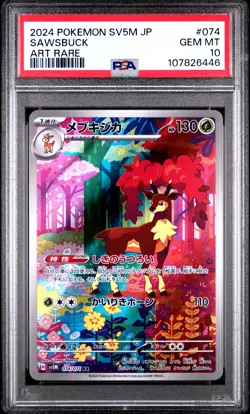 2024 POKEMON JPN SV5M-CYBER JUDGE ART RARE #074 SAWSBUCK PSA 10 - Image 1