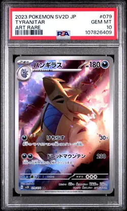2023 POKEMON JPN SV2D-CLAY BURST ART RARE #079 TYRANITAR PSA 10 - Image 1