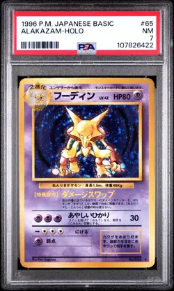 1996 POKEMON BASE SET JAPANESE #65 ALAKAZAM-HOLO PSA 7 - Image 1