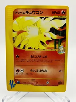 Morty's Ninetales 020/141 VS Series Vintage Rare Japanese Pokemon Card EX - Image 4