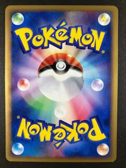 Pokemon Card Murkrow 073/088 1st EDITION Japanese - Image 5