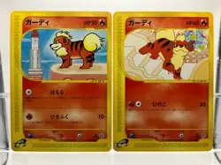 2 SET! Growlithe 014/092 015/092 The Town On No Map Japanese Pokemon Cards EX! - Image 1