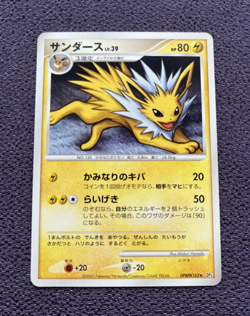 Jolteon Pokemon Card LV.39 2007 Japanese DPBP#162 Nintendo NM - Image 1