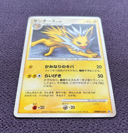 Jolteon Pokemon Card LV.39 2007 Japanese DPBP#162 Nintendo NM - Image 4