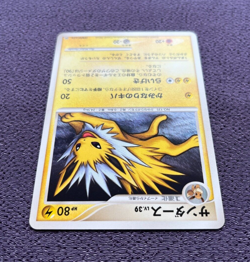 Jolteon Pokemon Card LV.39 2007 Japanese DPBP#162 Nintendo NM - Image 5