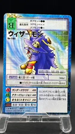 Wizardmon Digimon Card Game 2005 Bandai Common Japanese Bo-1185 - Image 1