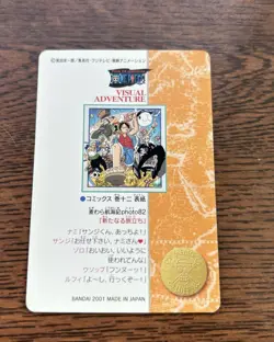 One Piece Visual Adventure Card 137 - Image 2