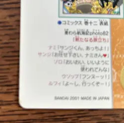 One Piece Visual Adventure Card 137 - Image 3