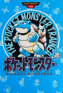 Pokemon Card Blastoise 156 Trainer Blue Bandai Carddass 1996 Japanese Map F6296 - Image 1