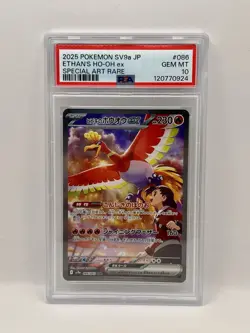 PSA 10 Ethan's Ho-Oh ex SAR 086/063 sv9a Heat Wave Arena Pokemon Card Japanese - Image 1