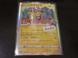 Damaged Grade 4 Pokemon card Promo 002/S-P Pikachu 傷大大大 - Image 1