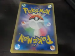 Damaged Grade 4 Pokemon card Promo 002/S-P Pikachu 傷大大大 - Image 2