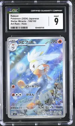 CGC 9 MINT Japanese Pokemon 2024 Raboot 106/102 Scarlet & Violet SV7 - Image 1
