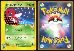 BUGSY'S LEDIAN 011/141 VS SERIES POKEMON JAPANESE COMMON 2001 NEAR MINT - Image 1