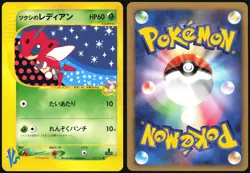 BUGSY'S LEDIAN 011/141 VS SERIES POKEMON JAPANESE COMMON 2001 NEAR MINT - Image 1