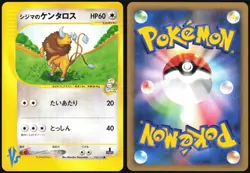 CHUCK'S TAUROS 036/141 VS SERIES POKEMON JAPANESE COMMON 2001 NEAR MINT - Image 1