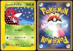 BUGSY'S LEDIAN 011/141 VS SERIES POKEMON JAPANESE COMMON 2001 NEAR MINT - Image 1